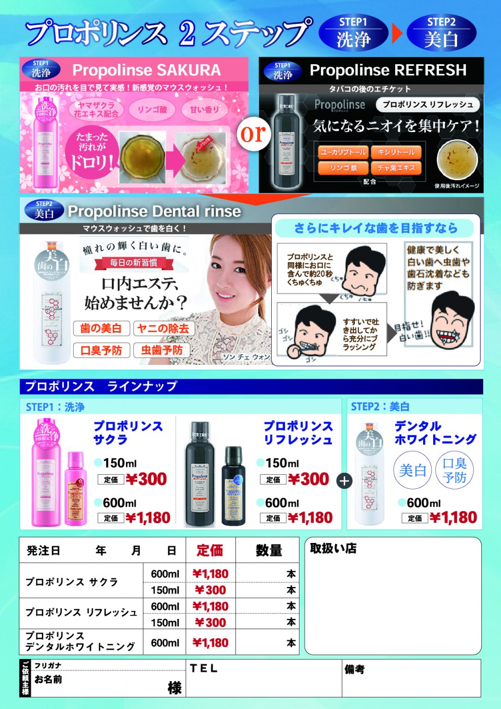 理想的な歯のケアの仕方 してますか 歯のホワイトニング 専門店 名古屋市のサロン情報はホワイトクラブ クーポン 口コミ 電話番号 オススメ美容記事など満載 完全個室で衛生的ホワイトニング ホワイトニングサロン しつこい着色に最適 たった10分で